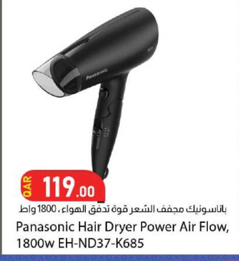 available at Dana Market in Qatar - Al Rayyan