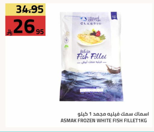 available at أسواق أسترا in مملكة العربية السعودية, السعودية, سعودية - تبوك