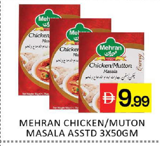 Mango available at Mango Hypermarket LLC in UAE - Dubai