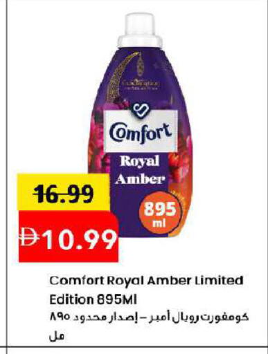 available at مارك & سيف in الإمارات العربية المتحدة , الامارات - دبي
