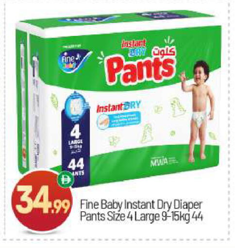 available at BIGmart in UAE - Abu Dhabi