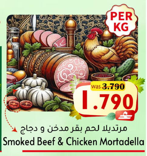 available at مركز المزن للتسوق in عُمان - مسقط‎