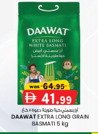 available at K.M Hypermarket in UAE - Abu Dhabi