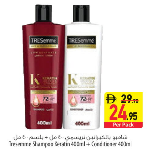 available at السفير ماركت in الإمارات العربية المتحدة , الامارات - أبو ظبي