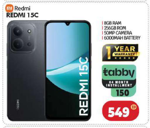 available at BIGmart in UAE - Abu Dhabi