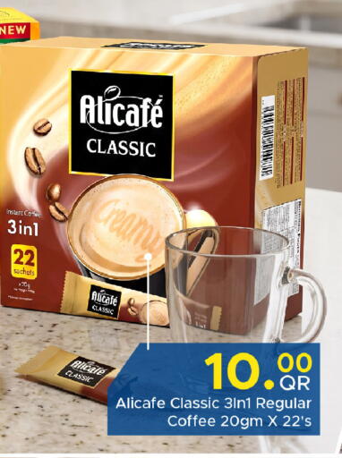 available at Family Food Centre in Qatar - Al Wakra