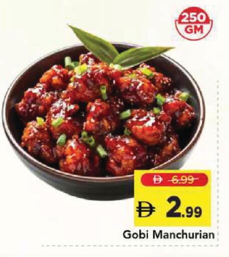 available at Mark & Save in UAE - Sharjah / Ajman