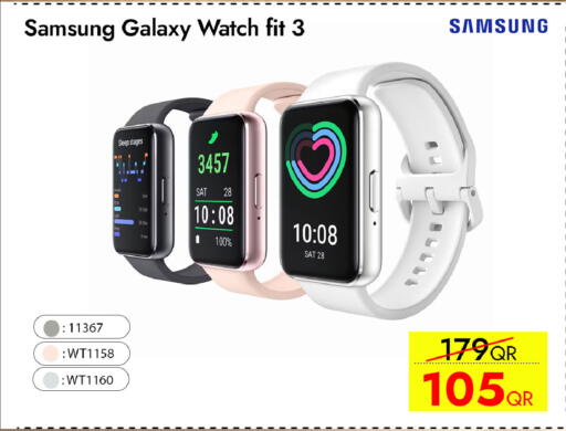 available at iCONNECT  in Qatar - Al-Shahaniya