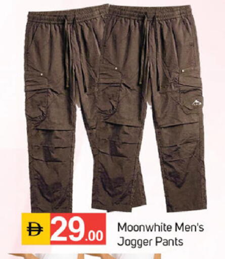 available at TALAL MARKET in UAE - Dubai