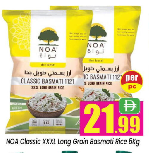 available at نيومارت هايبرماركت in الإمارات العربية المتحدة , الامارات - الشارقة / عجمان