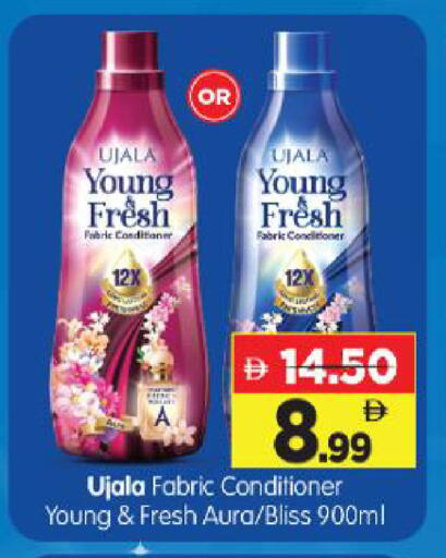 available at Al Madina Hypermarket in UAE - Abu Dhabi