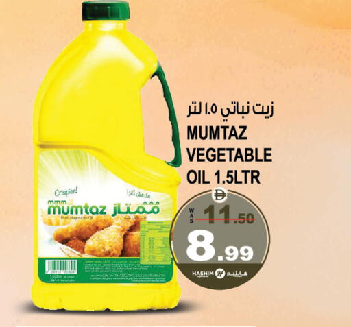 available at هاشم هايبرماركت in الإمارات العربية المتحدة , الامارات - الشارقة / عجمان