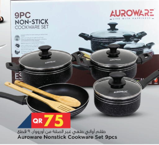 available at مرزا هايبرماركت in قطر - الريان