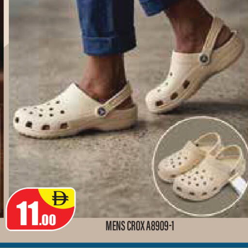 available at Super Bazaar Hypermarket in UAE - Dubai