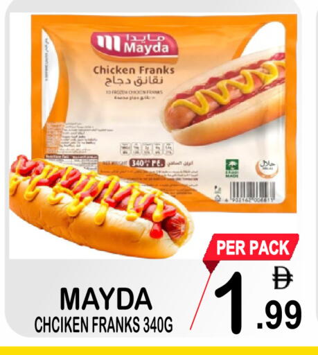 available at Friday Center in UAE - Dubai