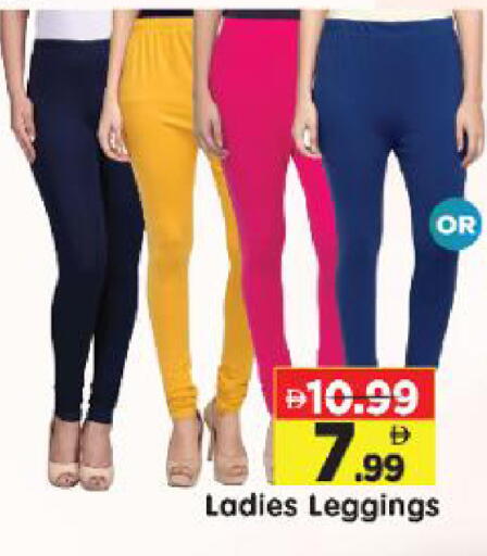 available at Al Madina Hypermarket in UAE - Abu Dhabi