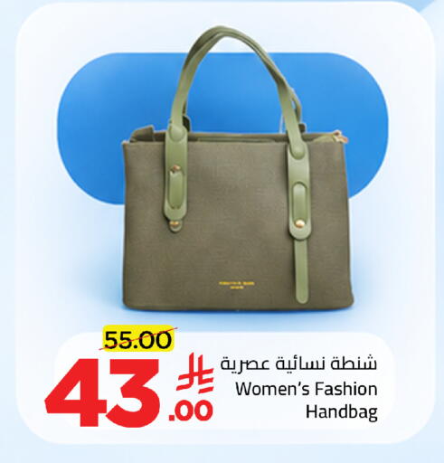 available at Wahj Mart in KSA, Saudi Arabia, Saudi - Jeddah