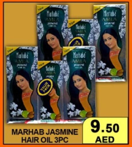 available at جرين جيفت متجر أقسام in الإمارات العربية المتحدة , الامارات - دبي