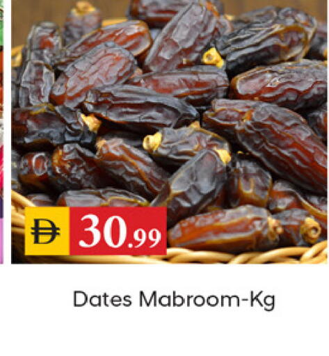 available at سوق طلال in الإمارات العربية المتحدة , الامارات - دبي