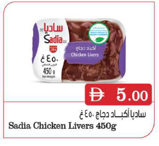 available at BIGmart in UAE - Abu Dhabi
