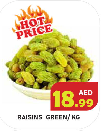 available at سنابل بني ياس in الإمارات العربية المتحدة , الامارات - أبو ظبي