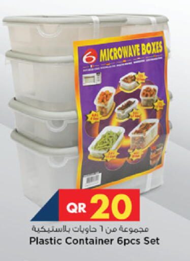 available at مرزا هايبرماركت in قطر - الضعاين