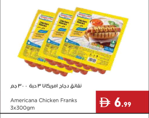 available at إسطنبول سوبرماركت in الإمارات العربية المتحدة , الامارات - أبو ظبي