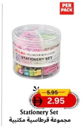 available at Metro Discount Center  in UAE - Dubai