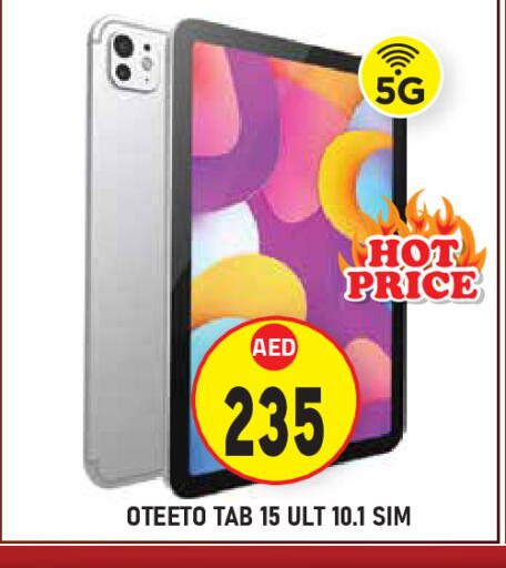 available at Baniyas Spike  in UAE - Abu Dhabi
