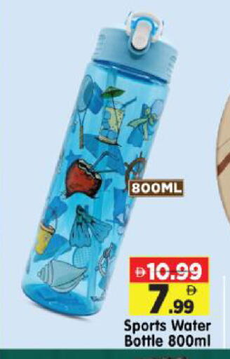 available at Al Madina Hypermarket in UAE - Abu Dhabi