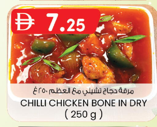 Chilli available at ك. الم. للتجارة in الإمارات العربية المتحدة , الامارات - دبي