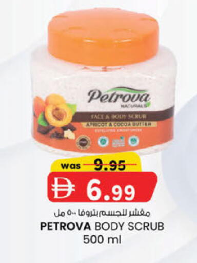 available at K.M Hypermarket in UAE - Sharjah / Ajman