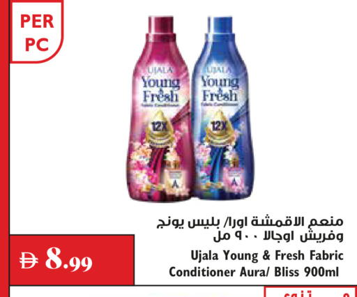 available at Trolleys Supermarket in UAE - Dubai
