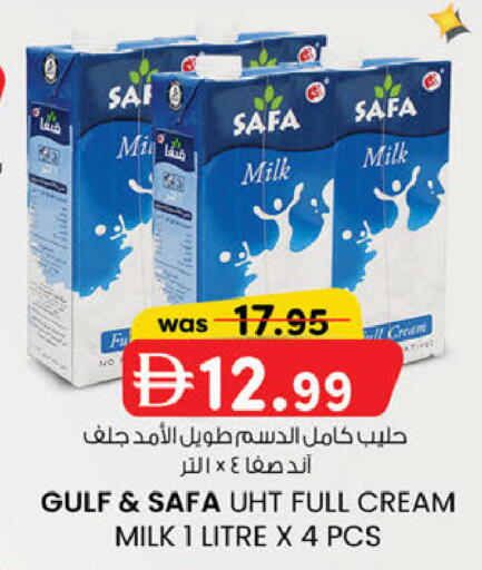 available at Safa Express Supermarket in UAE - Abu Dhabi