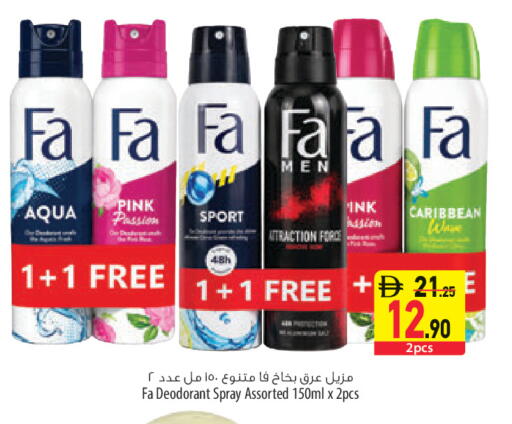 available at السفير ماركت in الإمارات العربية المتحدة , الامارات - أبو ظبي