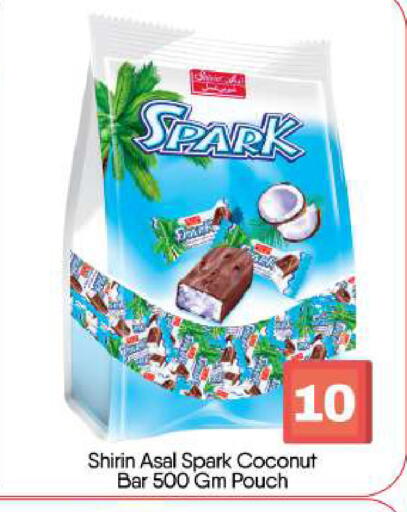 Coconut available at BIGmart in UAE - Abu Dhabi