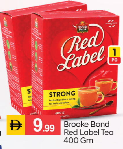 available at سوق طلال in الإمارات العربية المتحدة , الامارات - دبي