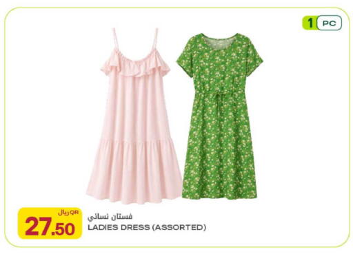 available at Al Meera in Qatar - Al Daayen