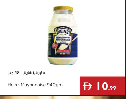 available at إسطنبول سوبرماركت in الإمارات العربية المتحدة , الامارات - رَأْس ٱلْخَيْمَة