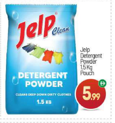 available at BIGmart in UAE - Abu Dhabi