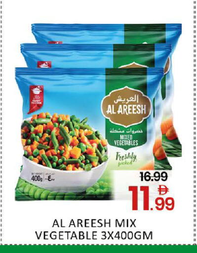 Mango available at مانجو هايبرماركت in الإمارات العربية المتحدة , الامارات - دبي