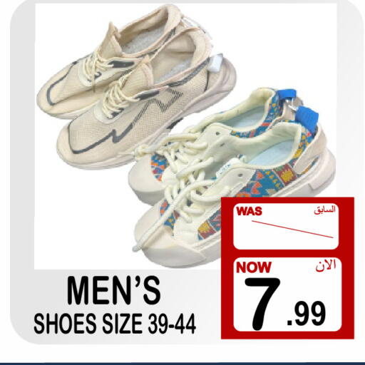 available at Friday Center in UAE - Sharjah / Ajman