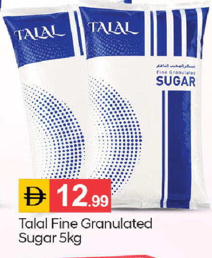 available at سوق طلال in الإمارات العربية المتحدة , الامارات - الشارقة / عجمان