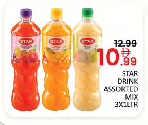 available at Al Madina  in UAE - Dubai