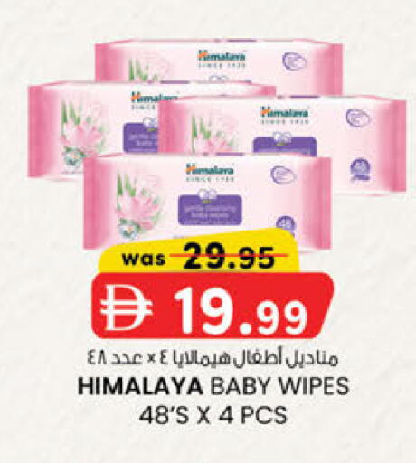 available at الصفا in الإمارات العربية المتحدة , الامارات - ٱلْعَيْن‎