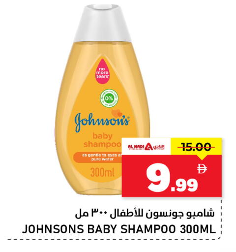 available at النادي هايبرماركت in الإمارات العربية المتحدة , الامارات - الشارقة / عجمان