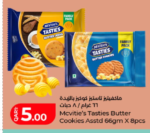 available at LuLu Hypermarket in Qatar - Al Shamal