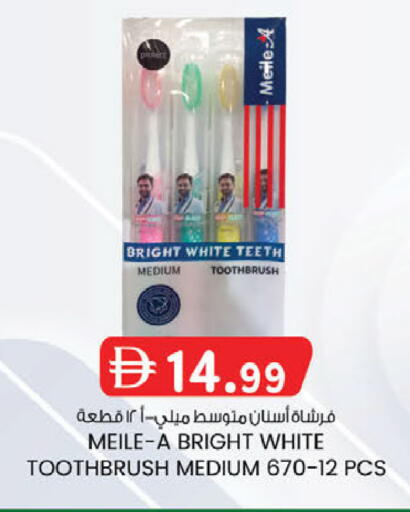 available at K M Trading  in UAE - Dubai