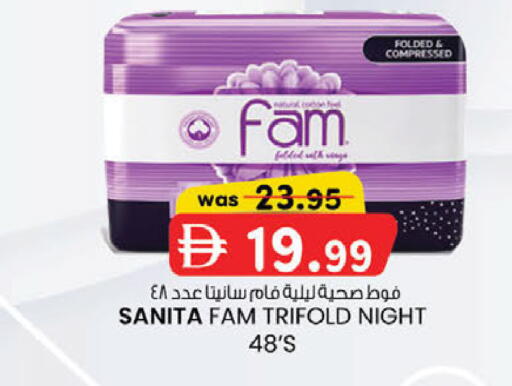 available at K M Trading  in UAE - Dubai