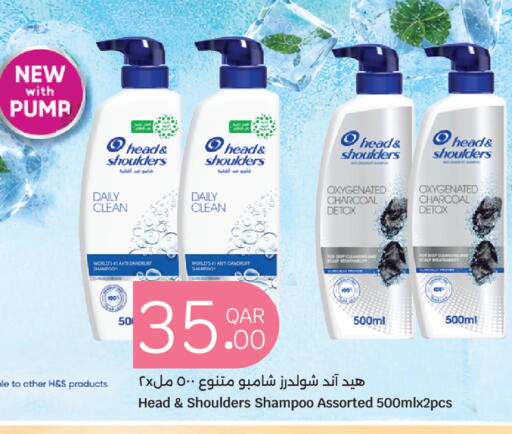 available at City Hypermarket in Qatar - Doha